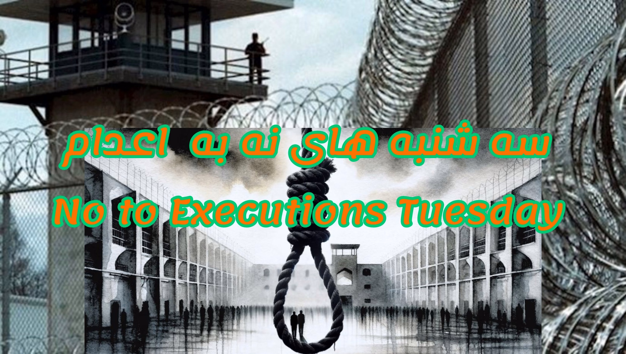 “No to Executions Tuesdays” Campaign Reaches Week 116; Hunger Strikes Continue in 56 Prisons Despite Restrictions
