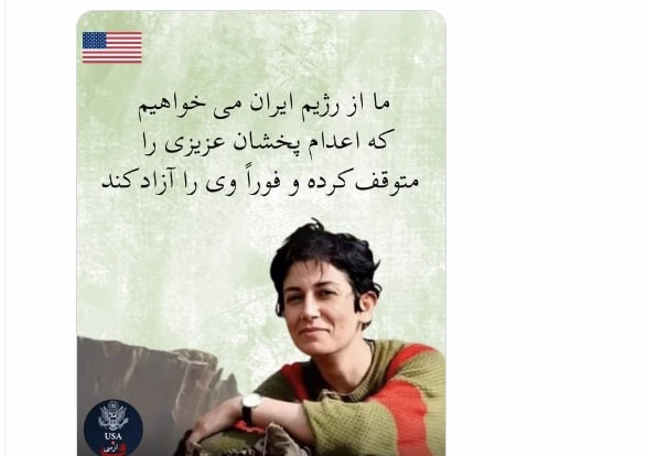 The United States has strongly condemned the arbitrary detention and torture of Pakshan Azizi, an Iranian Kurdish activist who was arrested along with her family members in August 2023.